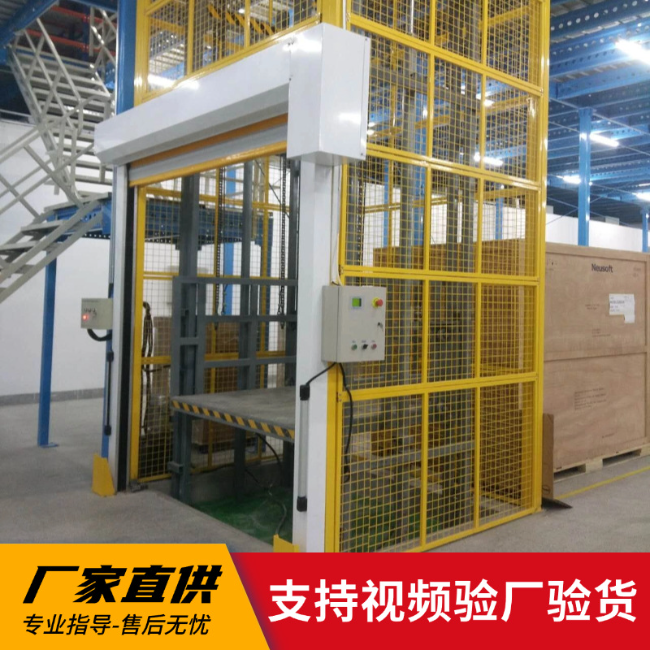 港闸3吨室内升降货梯安装