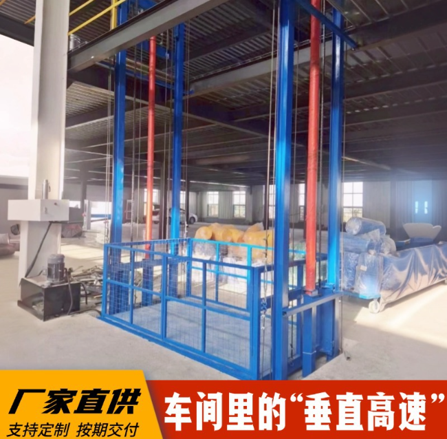 港闸4吨二层升降货梯安装